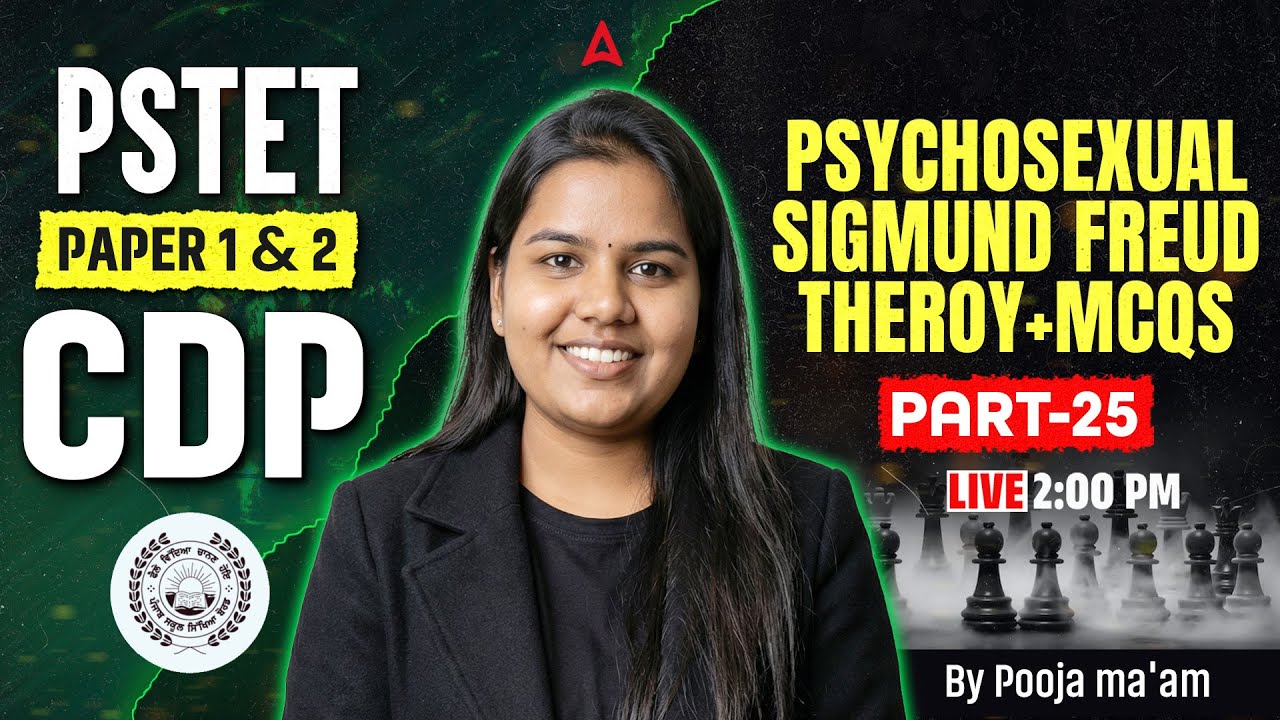 PSTET Exam Preparation 2026 | CDP Paper 1 & 2 Questions | PSTET CDP Class By Pooja Ma'am #26
