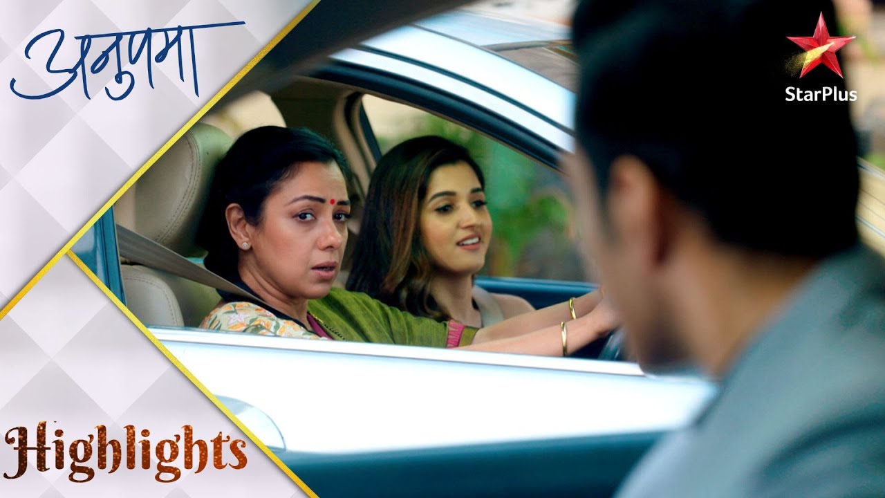 अनुपमा | Anupama First Day of Driving