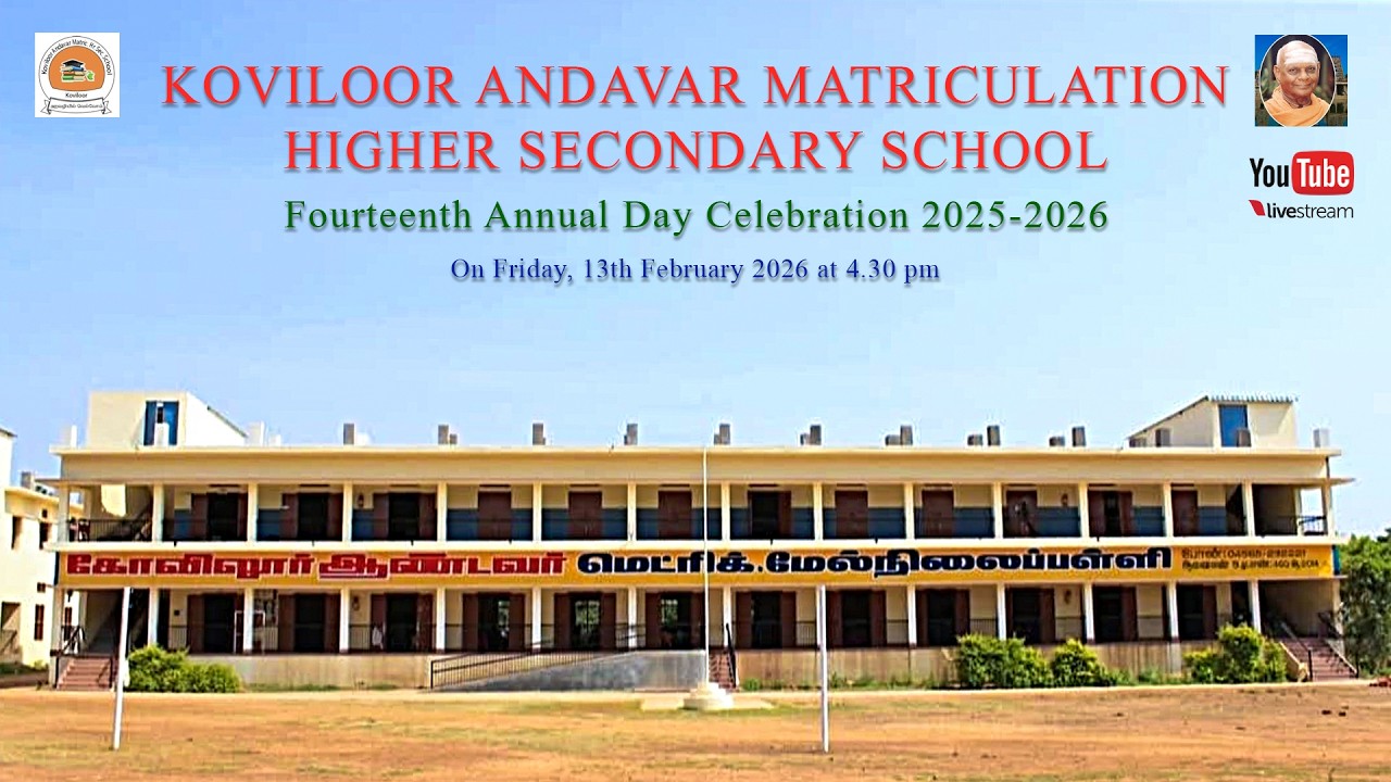 Fourteenth Annual Day Celebration 2025-2026 On Friday, 13th February 2026 at 4.30 pm