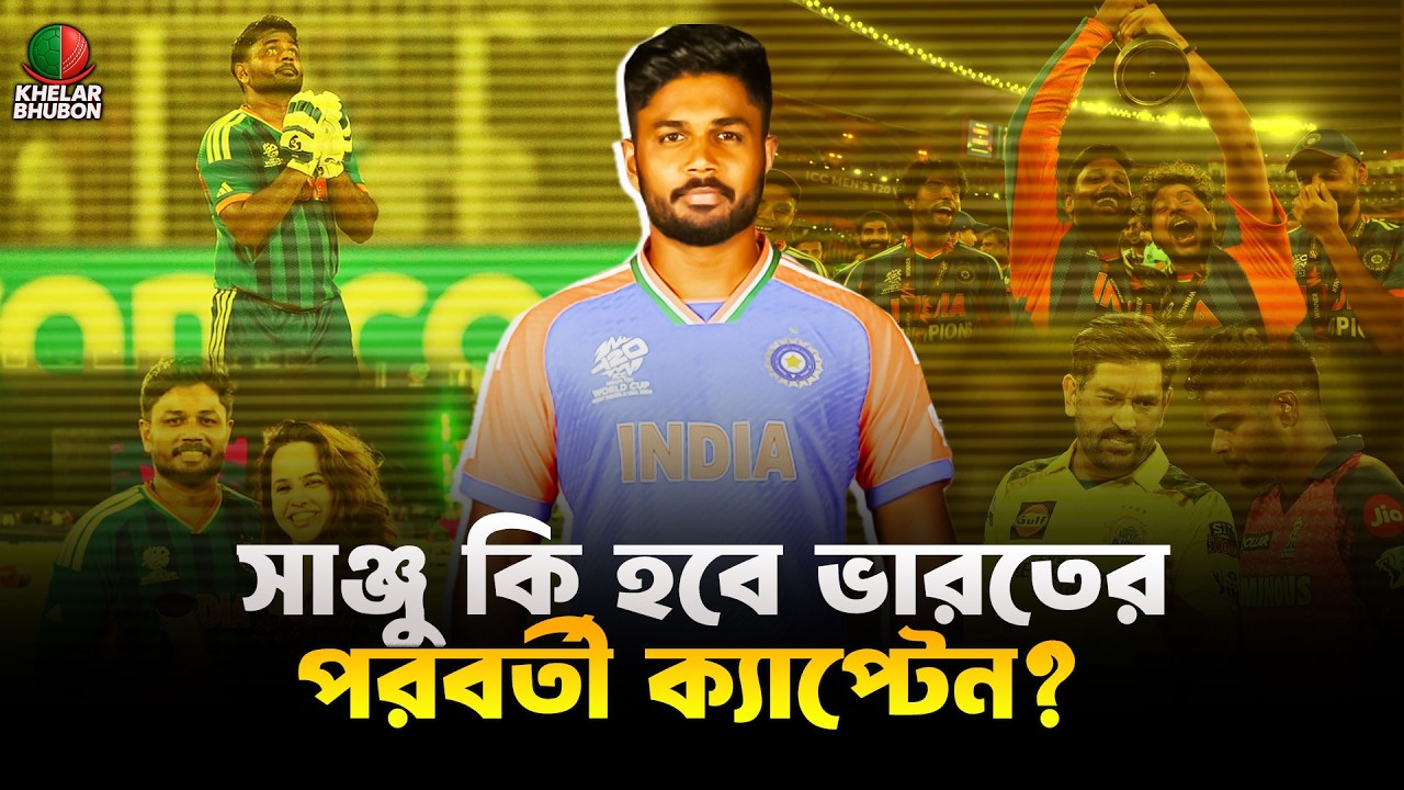 From Kerala to Rajasthan, Then India’s Savior The Untold Story of Sanju | Khelar Bhubon