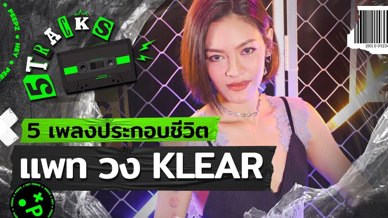 แพท วง Klear กับ 5 เพลง 5 เรื่องราว | 5TRACKS Podcast