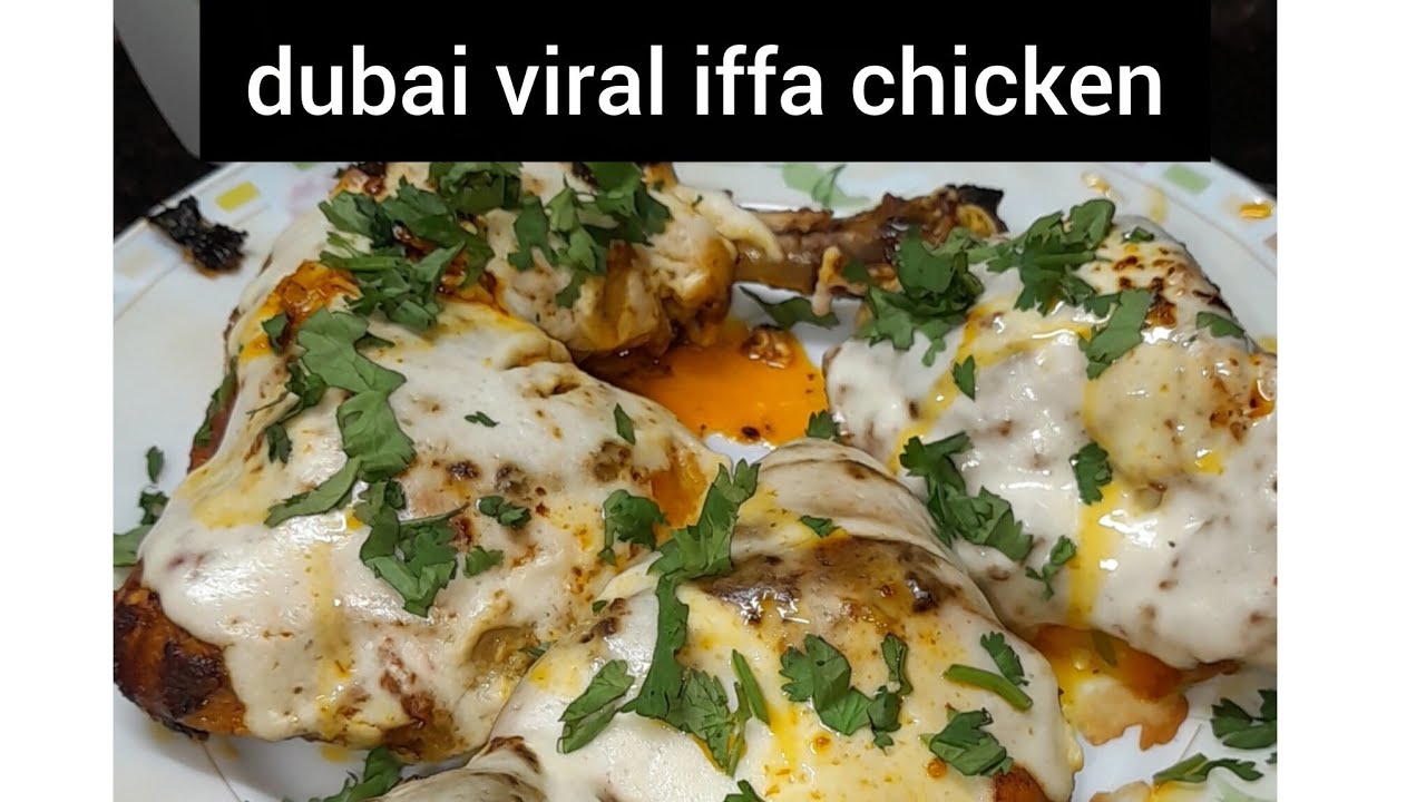 dubai viral iffa chicken recipe / dubai trading chicken /इफ्फा चिकन रेसिपी /MJ kitchen ♥️