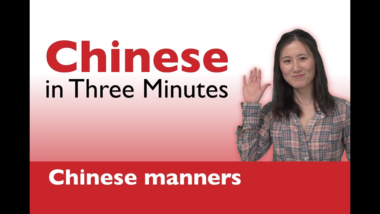 Learn Chinese - Chinese in Three Minutes - Thank You & You're Welcome in Chinese