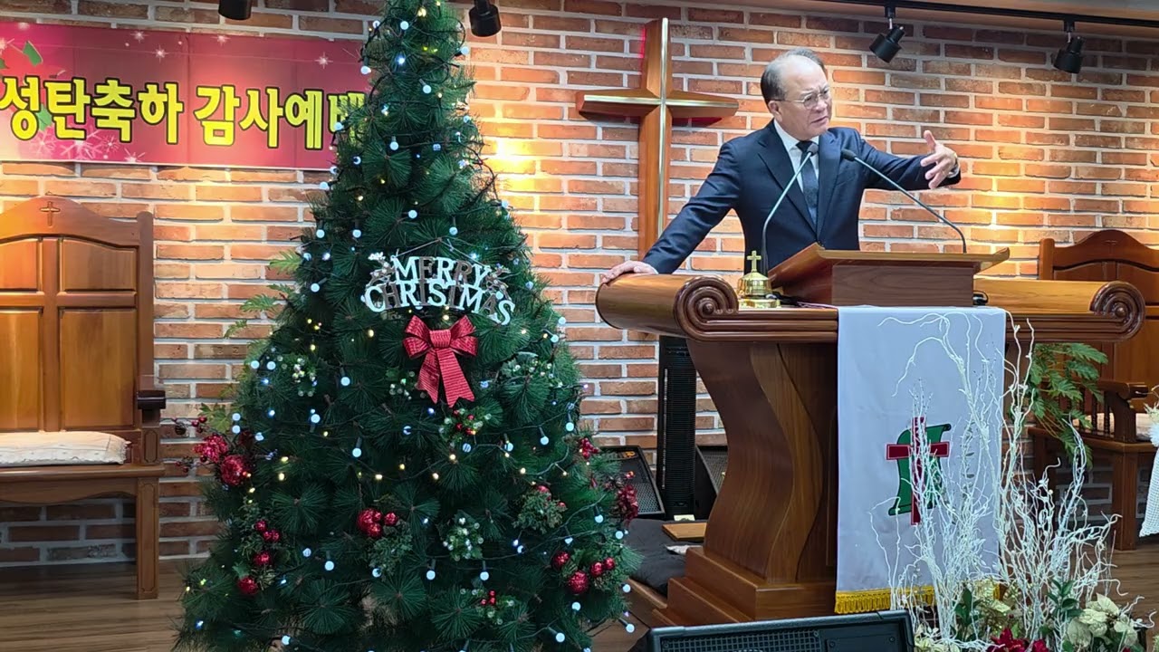 예수 성탄을 증거하는 신앙/마2:1~12