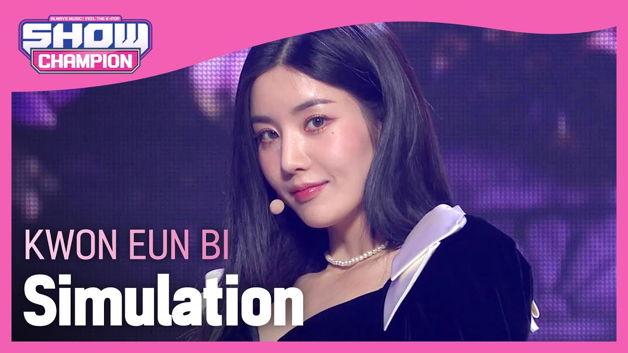 [COMEBACK] KWON EUN BI - Simulation (권은비 - 시뮬레이션) l Show Champion l EP.454