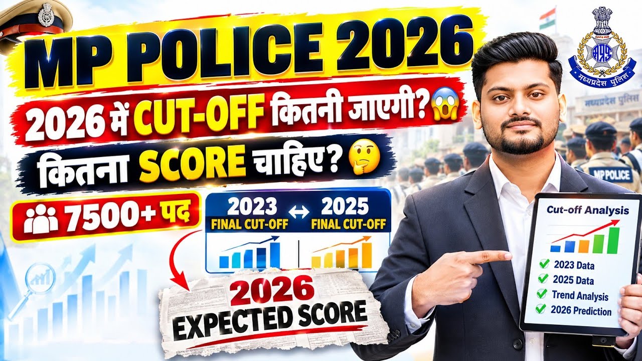 MP Police 2026 😱 What Will the Cut Off Be? | Full Analysis Based on 2023-2025 Data