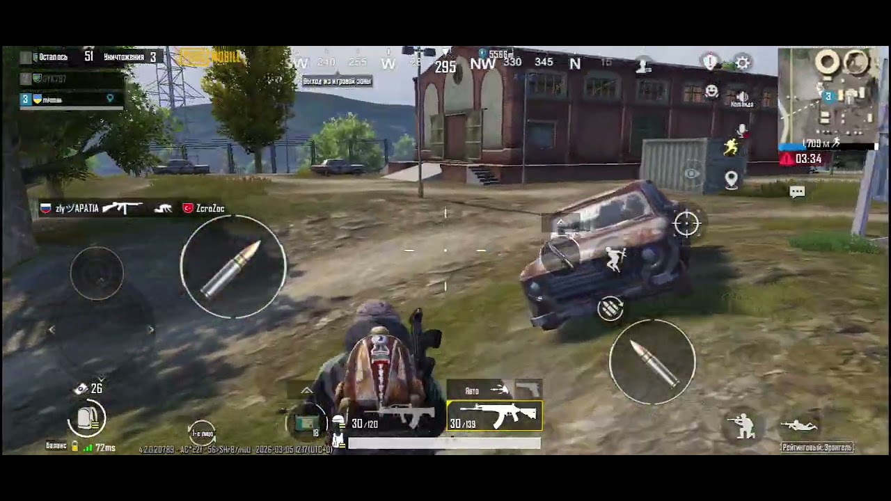 Pabg mobail  що то робиться ніхто не знає 