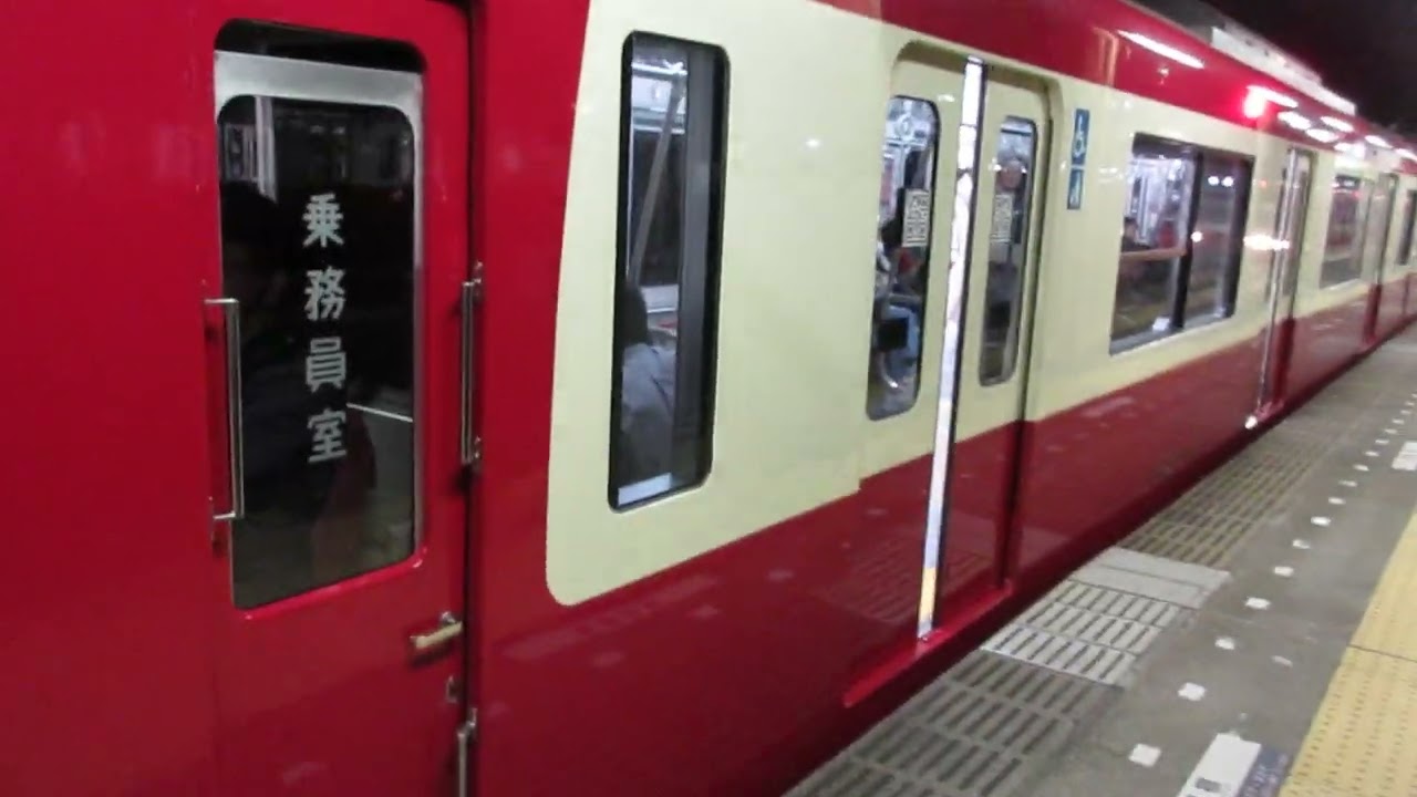 【逗子・葉山始発、能見台～京急蒲田間急行運転、京急逗子線内各駅停車】京急本線急行羽田空港行き京急新1000形1417編成(リニューアル車)+1401編成(リニューアル車)8両　神奈川新町駅発車