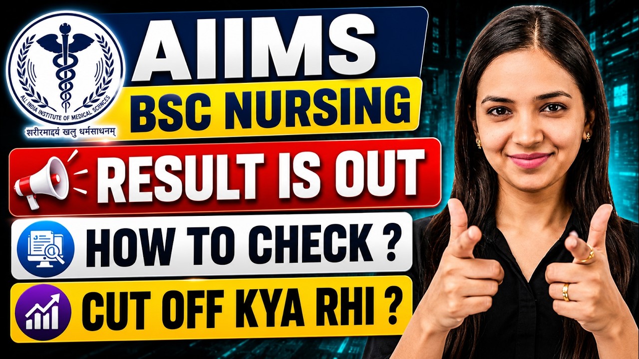 🚨 AIIMS BSc Nursing Result 2026 OUT 😱 How to Check? Scorecard & Merit List Download