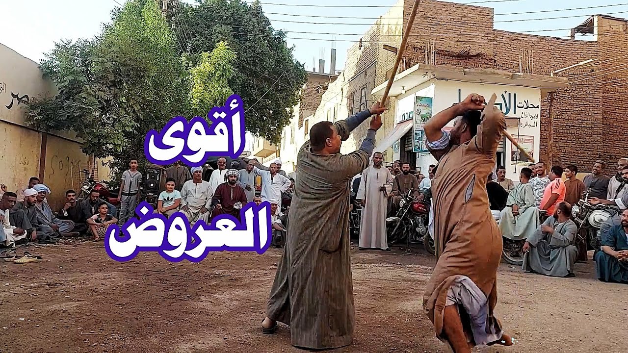 اليوم الثاني وأقوى العروض المعلم صابر ومحمود ابوكامل ️☝هذا العام 2023م 1444هـ