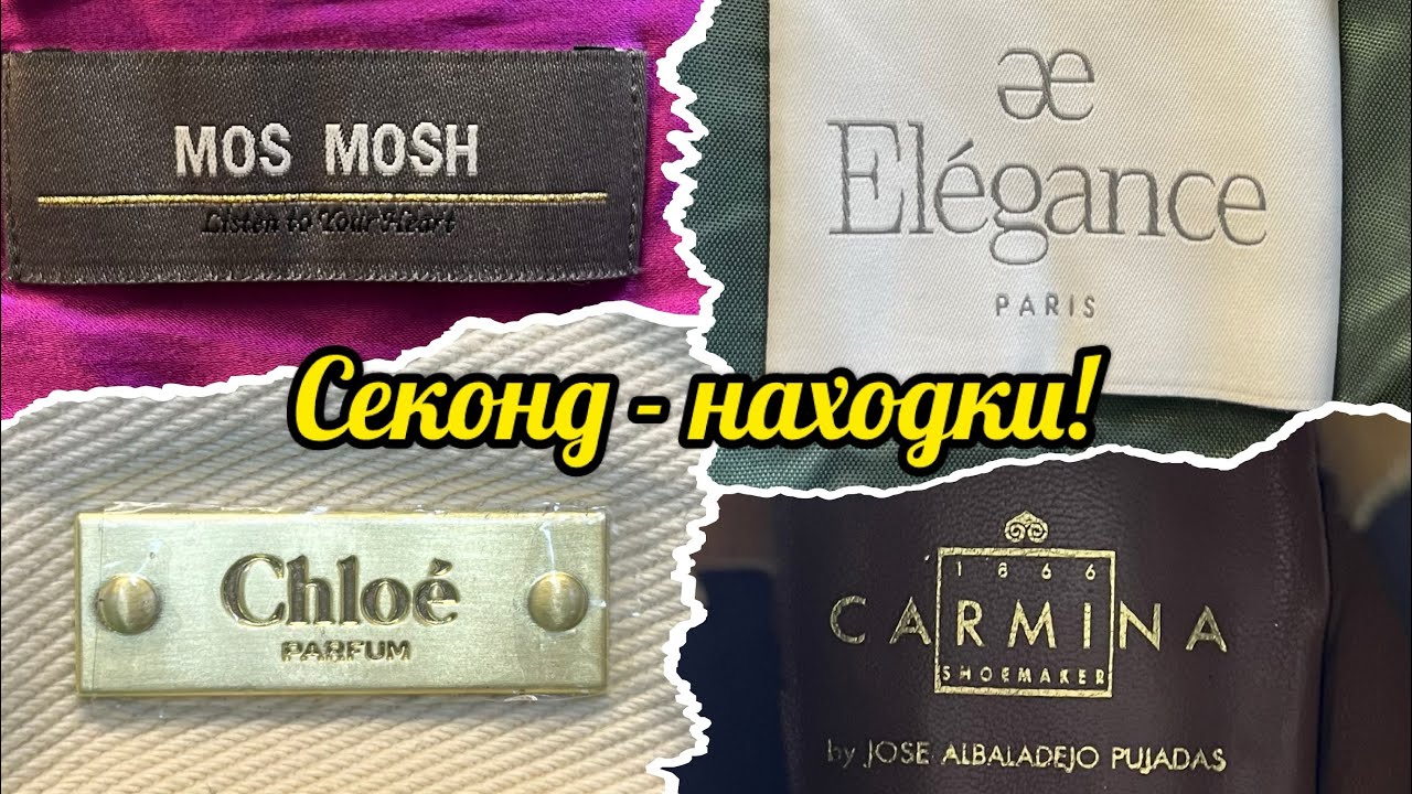 Новый завоз в Секонд Хенде! Шёлк, шерсть, люксовые бренды. Влог из примерочной.