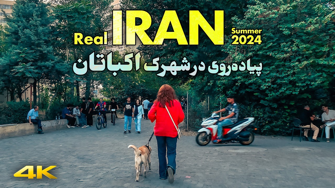IRAN 🇮🇷 A Summer Afternoon in TEHRAN - 4K