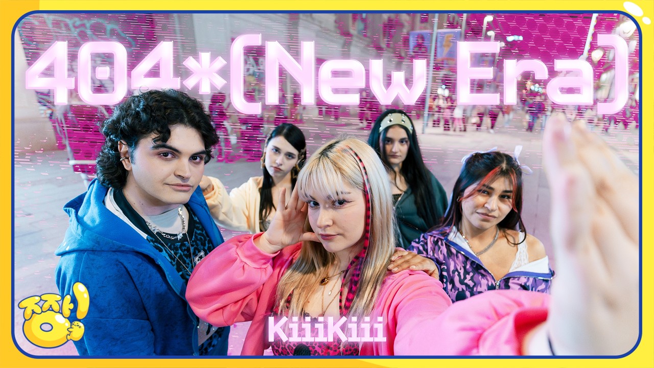[KPOP IN PUBLIC | ONETAKE] 404 (NEW ERA) - KiiiKiii (키키) | Dance cover by SAYJJANG!