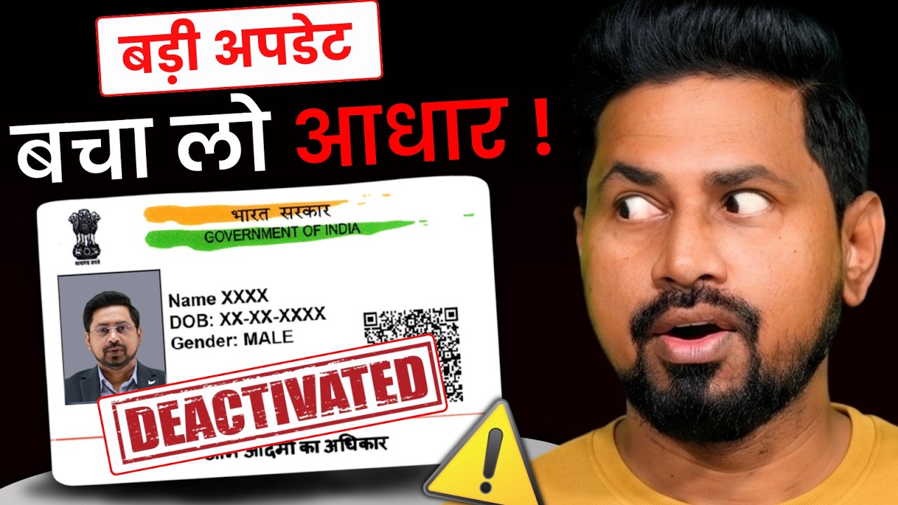 Aadhar Update Online 2026 | How to Update Documents in Aadhar Card | How to Update Aadhar Card