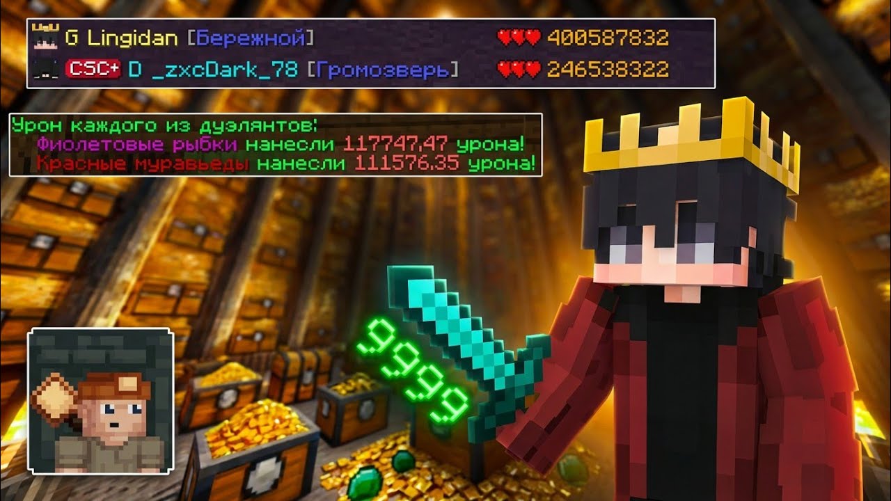 💲400.000.000 НЕТВОРСА💲💳 / 3 ЧАСА СТРАДАНИЙ💰 И ОДИН СПЕЦСЛИВЕР... / CSC / КСК / Custom Steve Chaos
