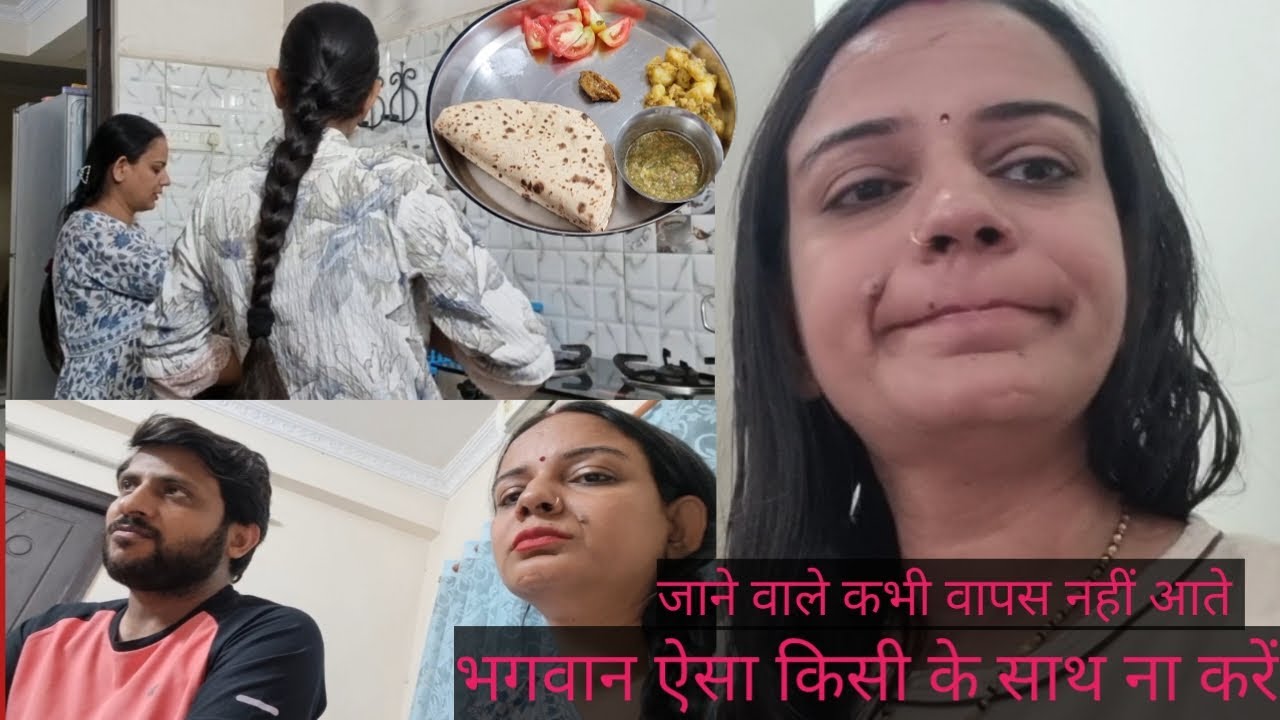 भगवान किसी को इतना दुख मत दो परिवार पर क्या बीतती है बिखर जाता है सब कुछ इंसान के जाने के बाद😥