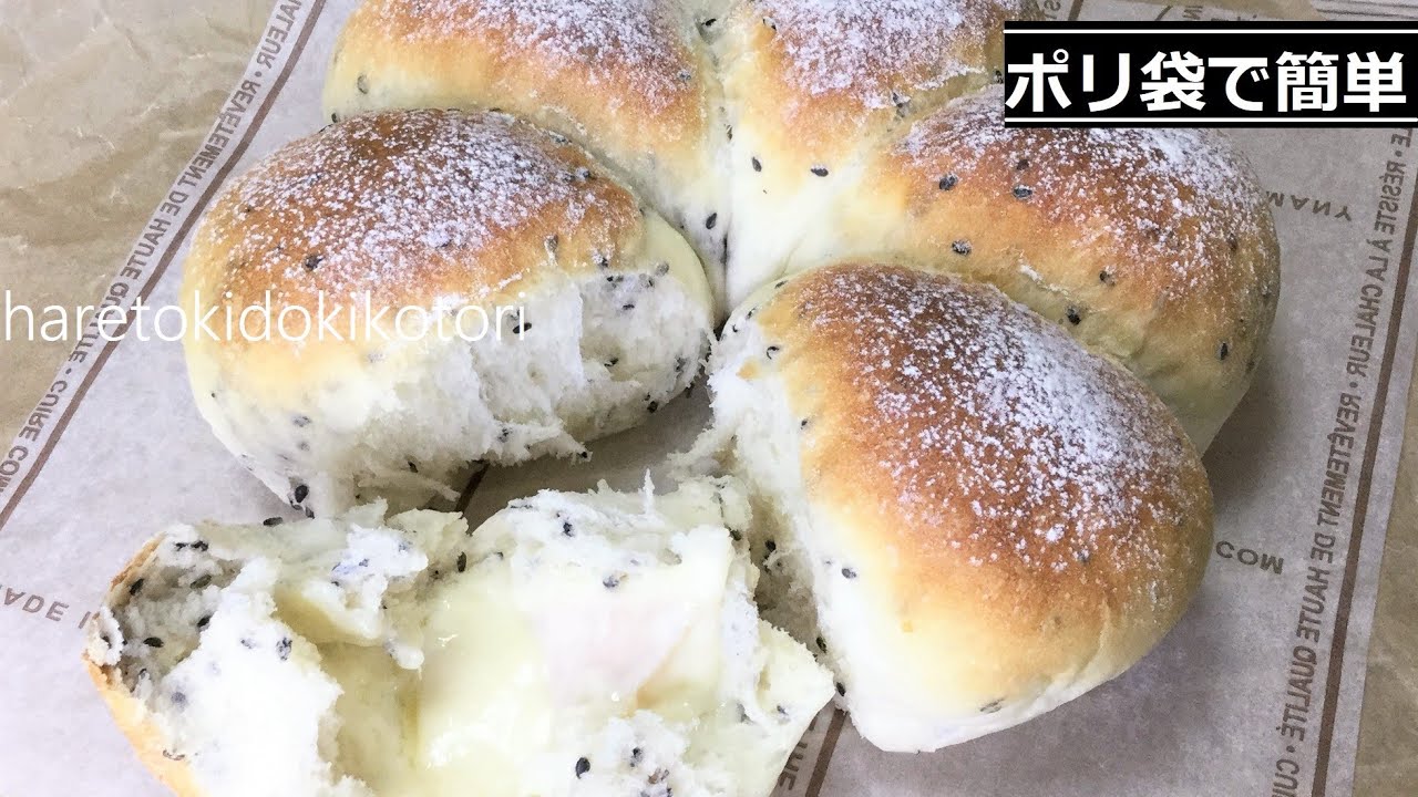 ポリ袋で簡単！カマンベールとハムを包んだちぎりパン