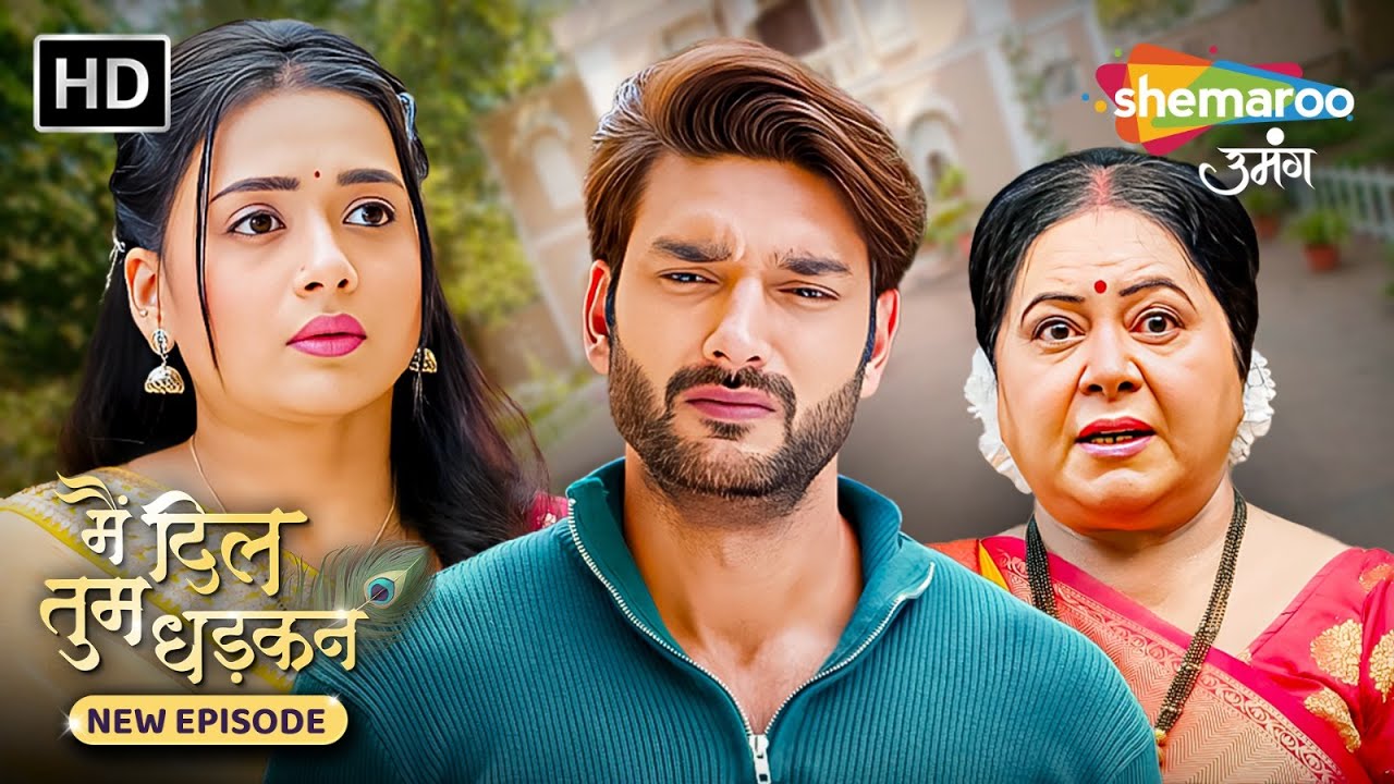 Main Dil Tum Dhadkan | New Episode 106 | किसका साथ देगा Keshav? | Shemaroo Umang