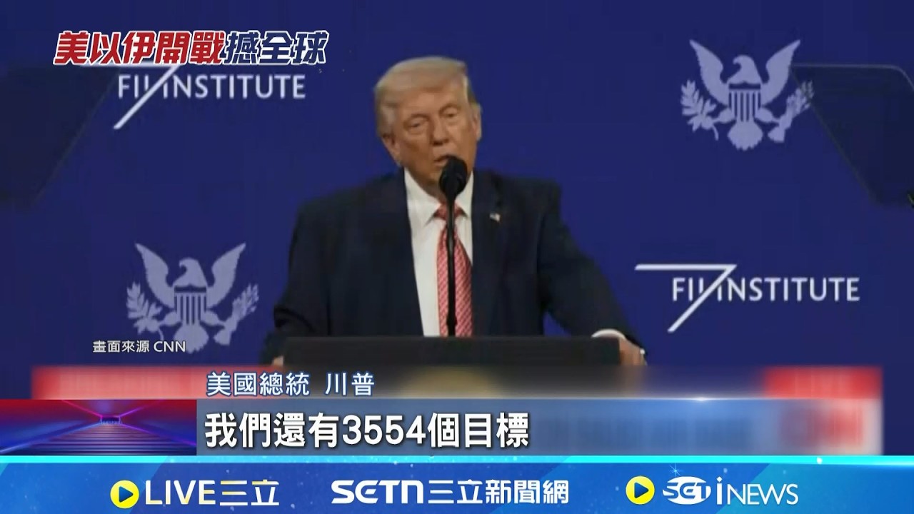 美伊戰爭滿月 美增派