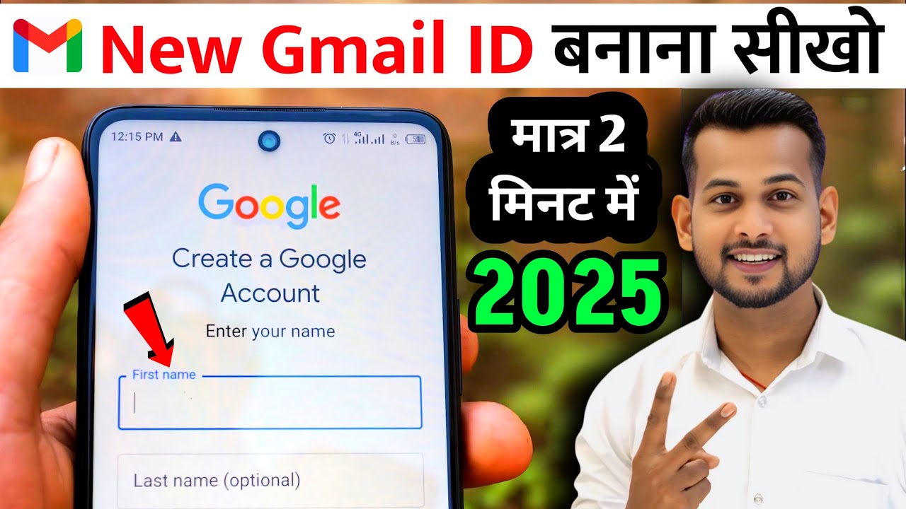 New Gmail Account Kaise Banaye | how to create gmail account | gmail id kaise banaye | email id