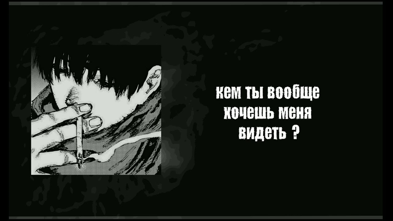 s0rrow- unhappy [ПЕРЕВОД ПЕСНИ НА РУССКИЙ ] lyric video 