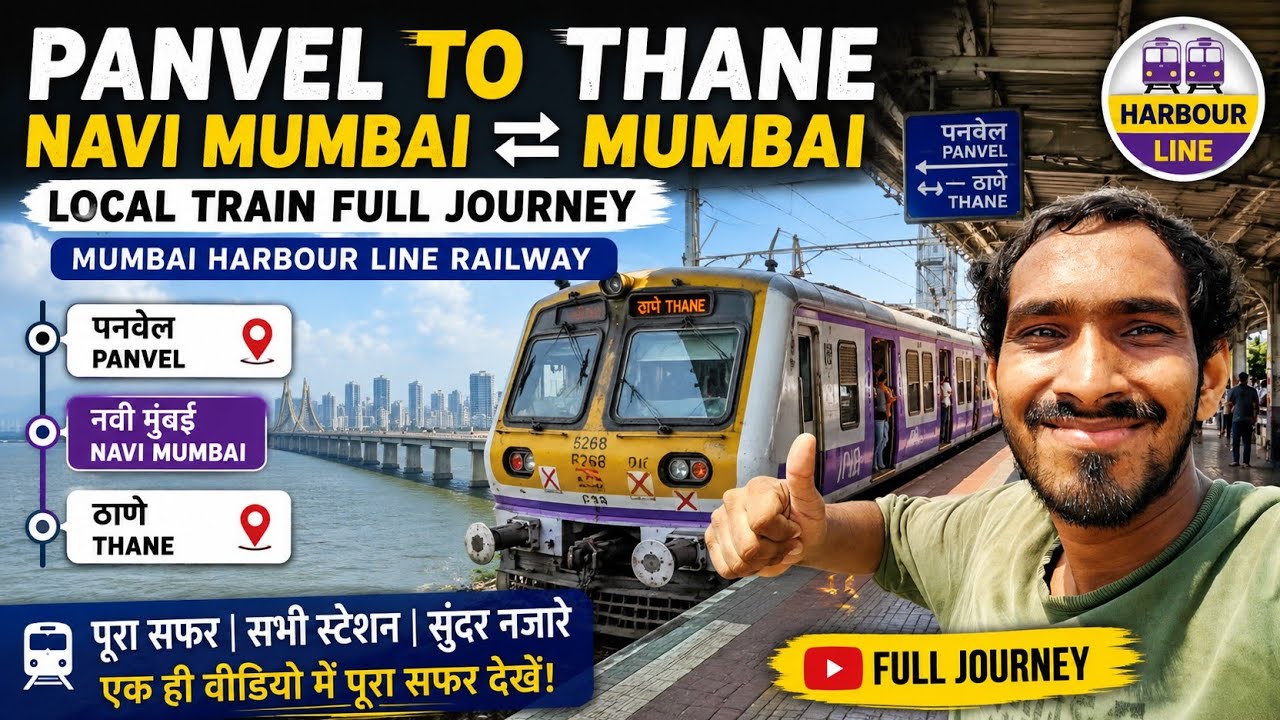 Panvel to Thane Mumbai Local Train Full Journey 🚆 | Harbour–Trans Harbour Route | 4K 🙏😍 #navimumbai