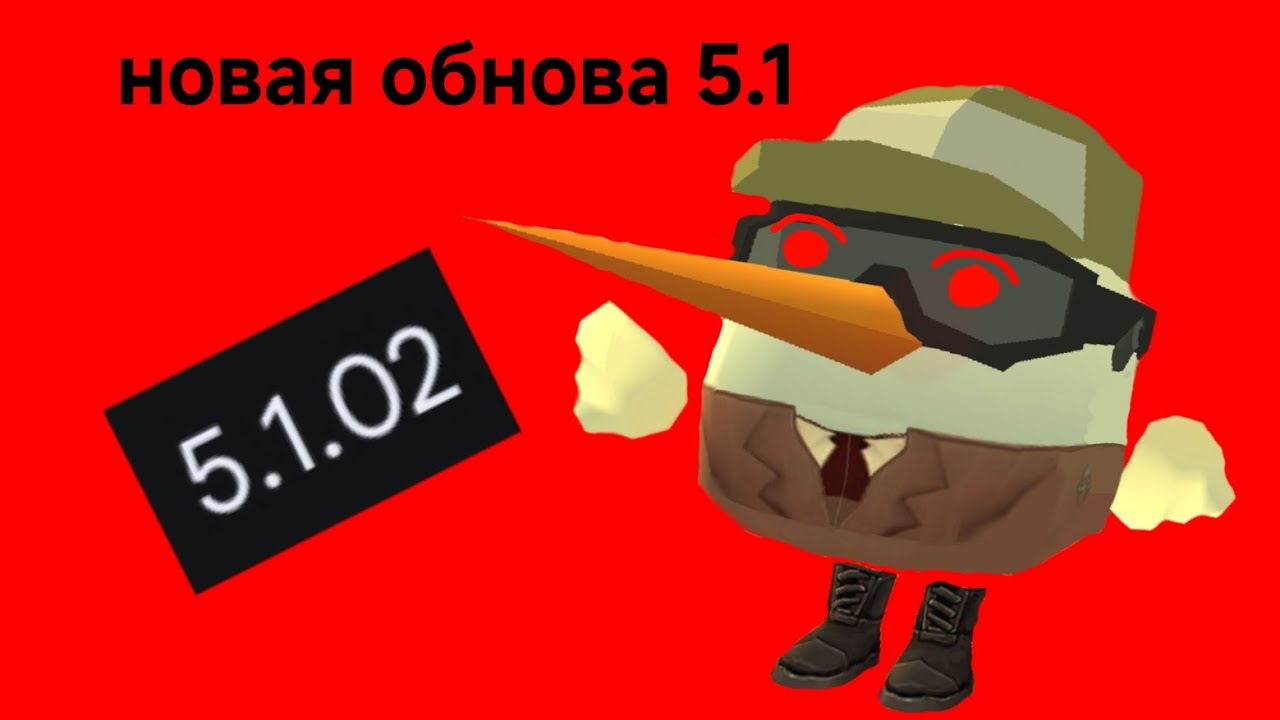 ВЫШЛО НОВОЕ ОБНОВЛЕНИЕ 5.1.2!? (но поздно снял) 