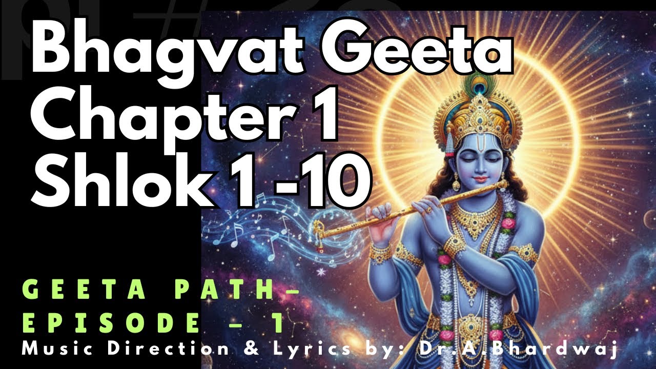Awesome Geeta Chanting in Pure Sanskrit Shlok 1-10:
