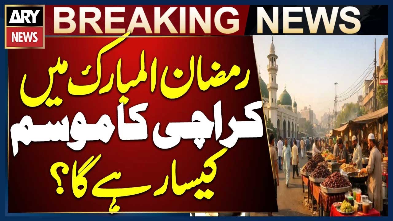 Karachi Weather Forecast for Ramadan - Weather Updates