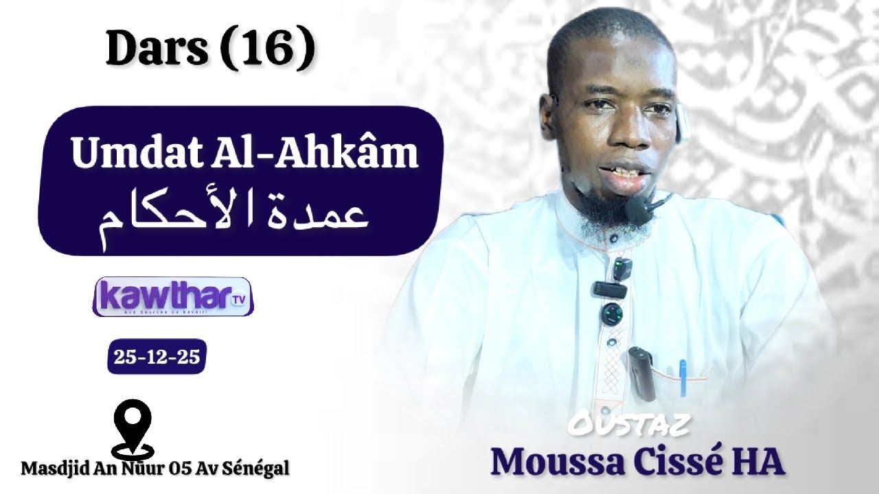 Dars 16 Umdat Al Ahkâm || Oustaz Moussa Cissé HA : Masdjid An Nūur