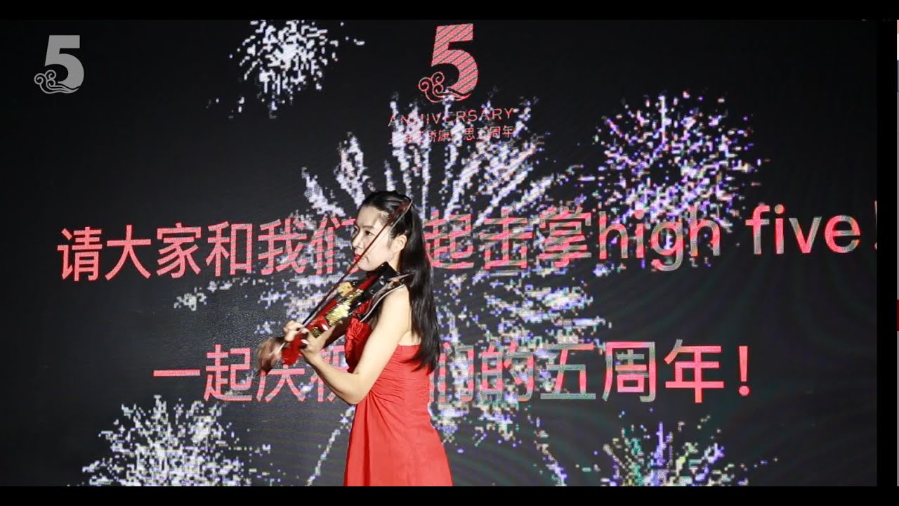 Cordis, Shanghai, Hongqiao 5th Anniversary
