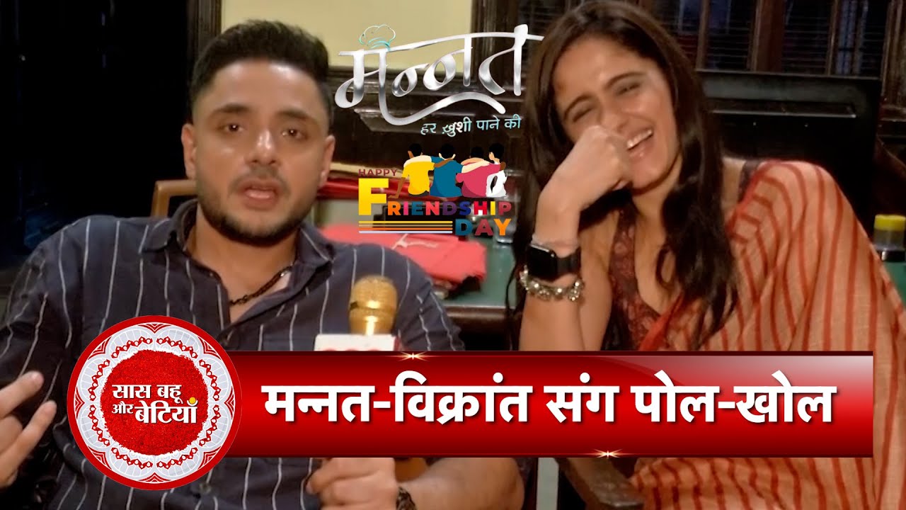 Exclusive Friendship Segment With Mannat Jodi Ayesha Singh & Adnan Khan | SBB