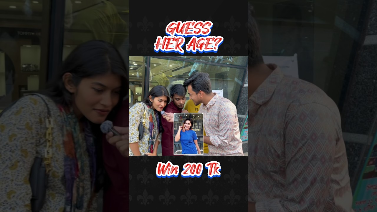 GUESS HER AGE | FUN | Street interview #streetinterview #funny