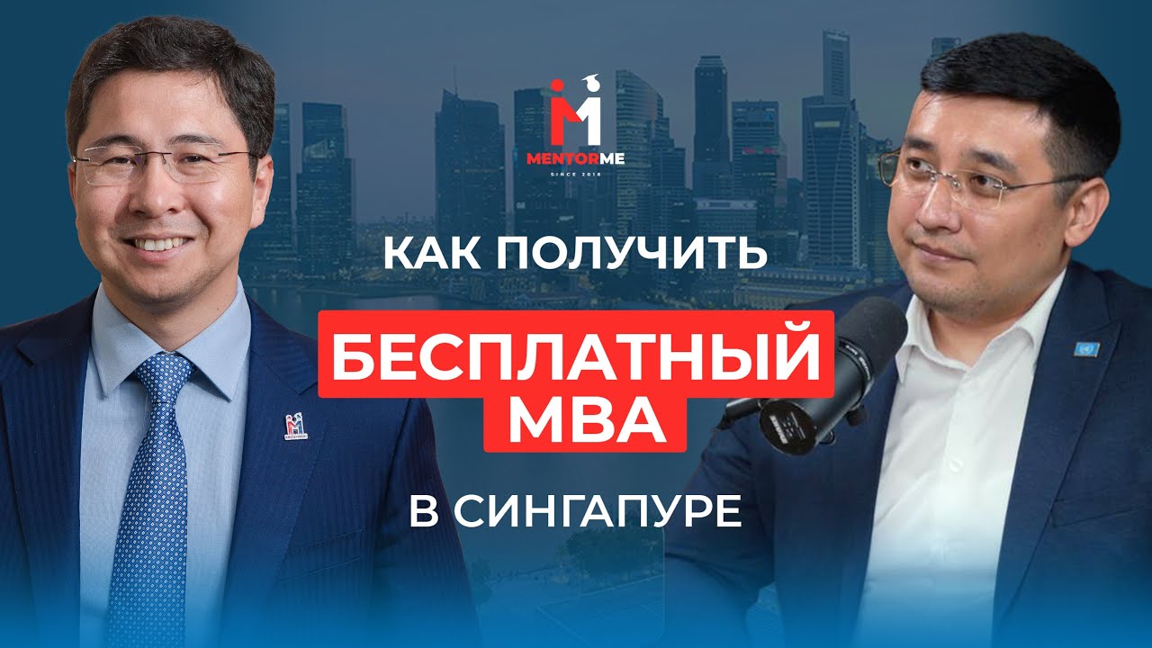 Как построить международную карьеру?