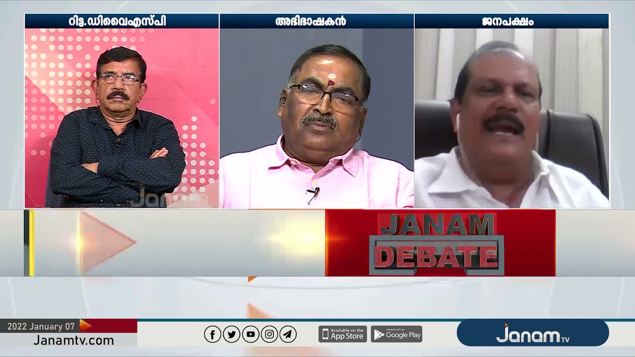 ദിലീപിന് കുരുക്കൊ ? | PART 2 |  JANAM DEBATE