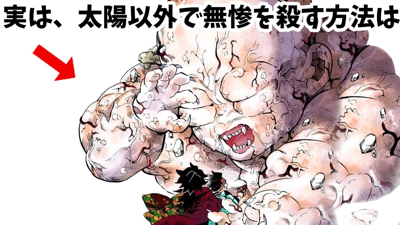 知らないと損をする鬼滅の刃の雑学まとめ