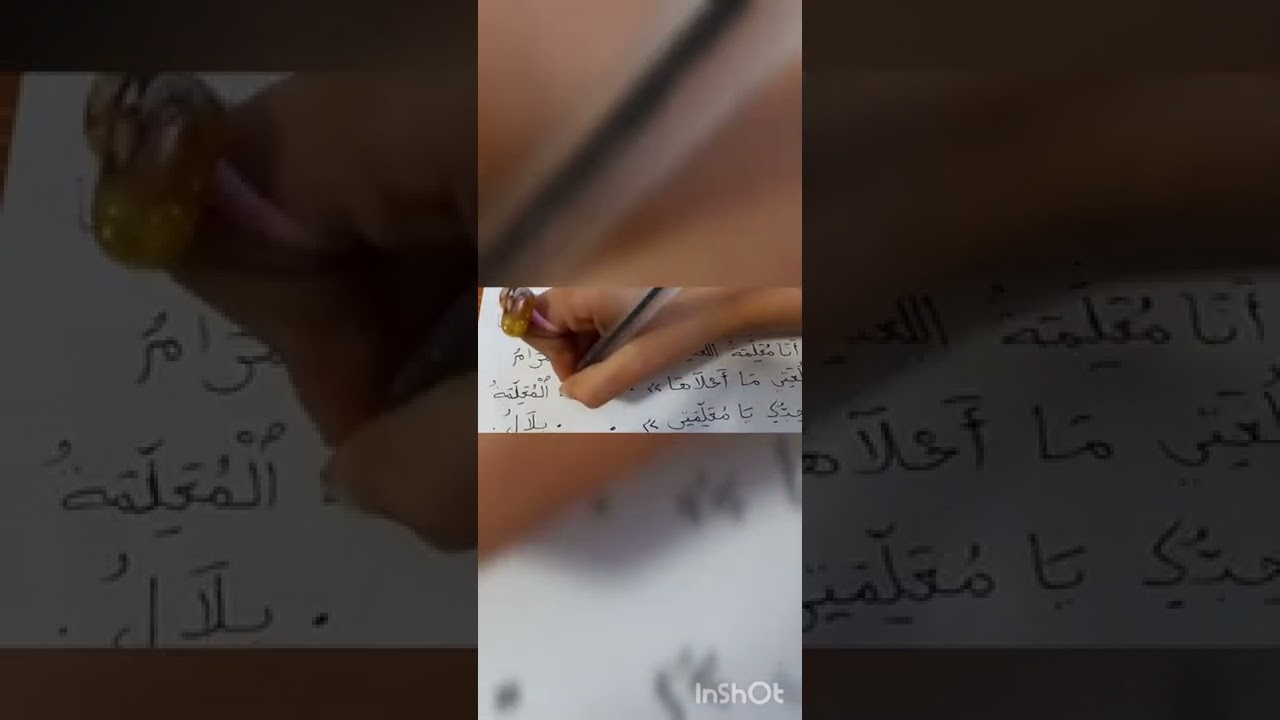 السنة أولى ابتدائي تقييم الوحدة الاولى قراءة و فهم التدرب على  استخراج القرينة و البحث عن المرادفات