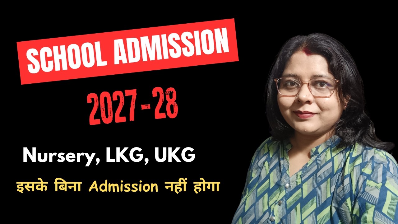 School Admission 2027-28 New Rules II Document List | Nursery, LKG, UKG Admission Complete Guide