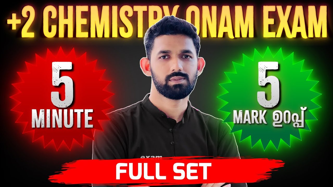 5 mark in 5 Minutes | Electrochemistry - Important Question | Don't Miss it | Exam winner +2
