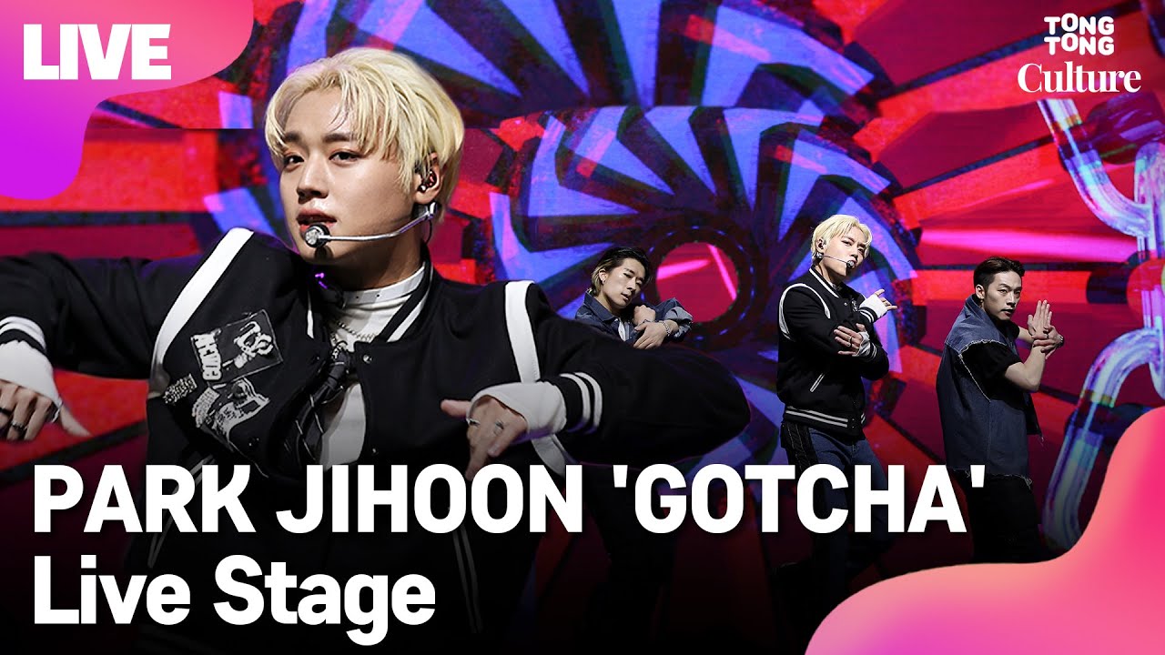 [LIVE] PARK JIHOON 박지훈 'GOTCHA' Showcase Stage 쇼케이스 무대 [통통TV]
