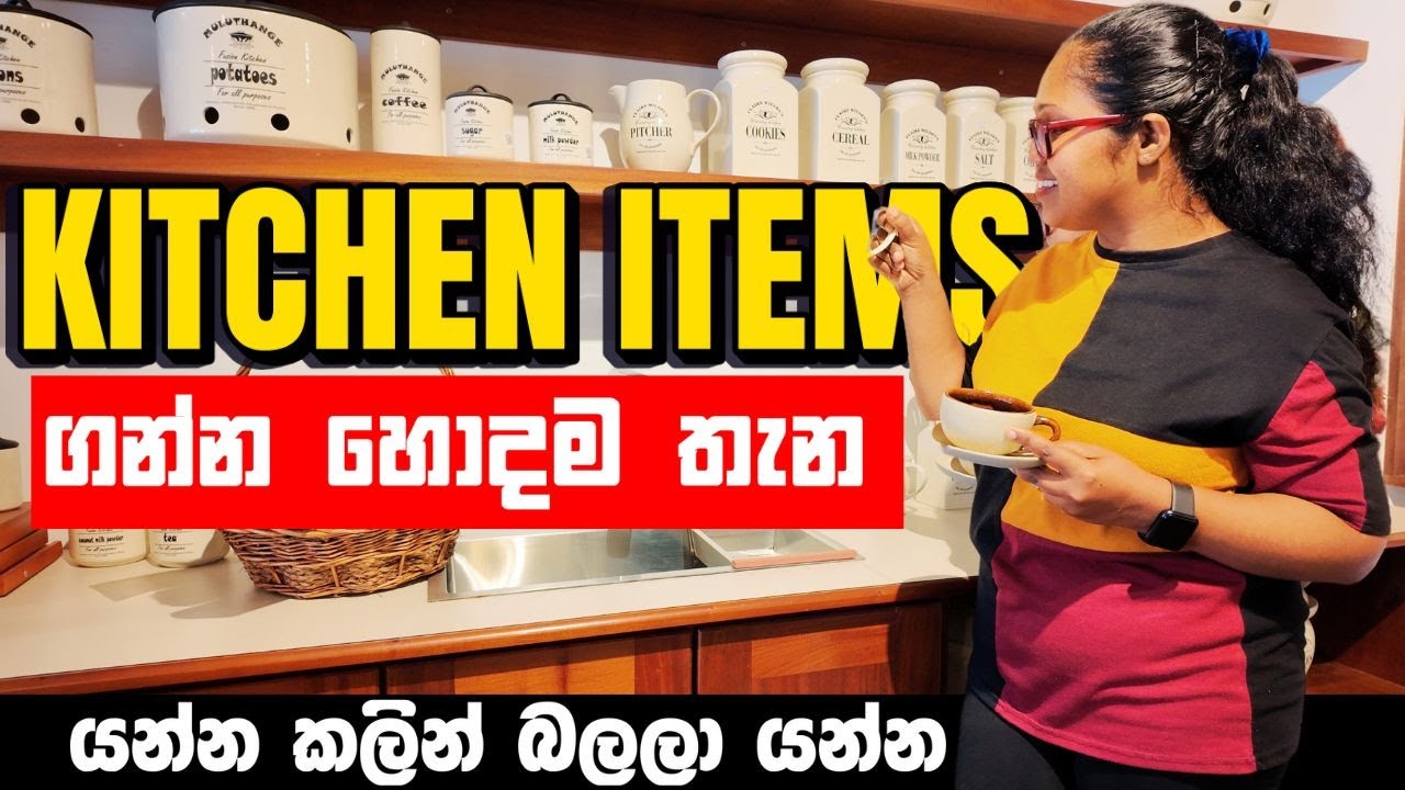 Luxury Kitchen Items, Household Items &  Porcelain Items එකම තැනින් | #kitchenitems #shopping