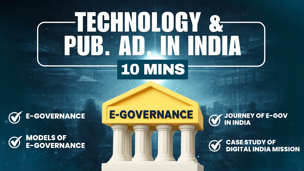 E Governance in India | Digital India Mission | Public Administration in India | Models E-Governance