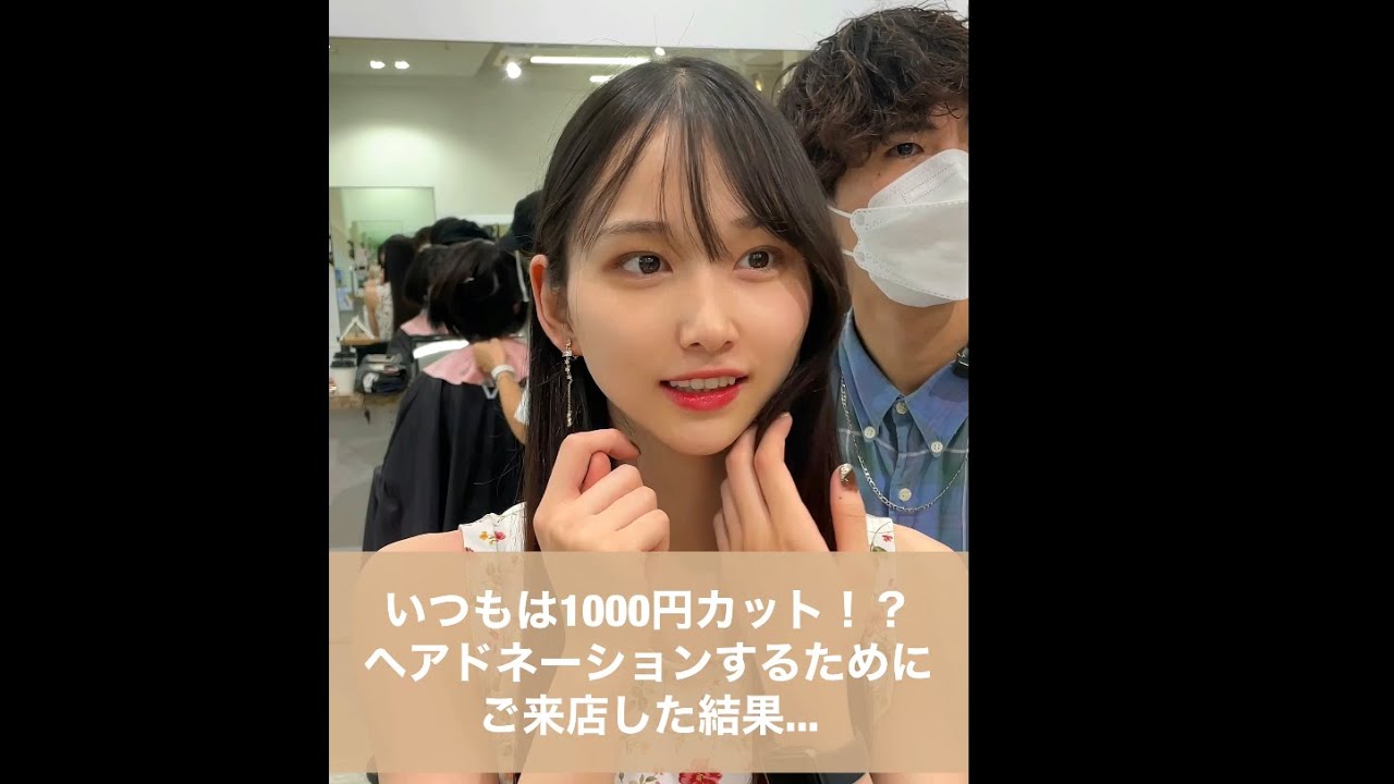 バッサリカット3分動画✨#美容室 #ショートヘア #垢抜け #渋谷 #バッサリカット #ボブ #前髪カット #ヘアドネーション #大阪 #亀戸 #札幌 #ヒルナンデス