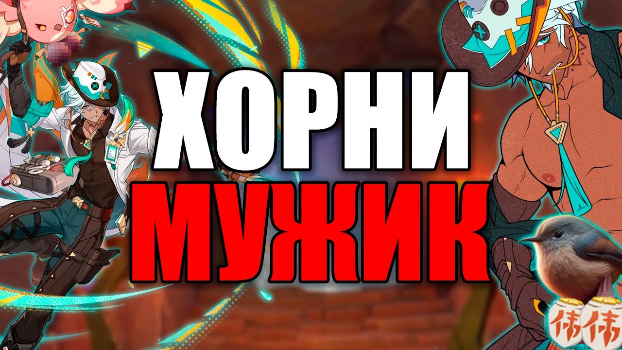 КРАСИВЫЙ, НО БЕСПОЛЕЗНЫЙ?? ОБЗОР ИФЫ GENSHIN IMPACT (5.6)