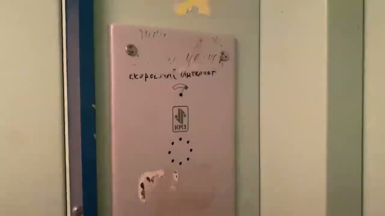 (036.0/2361) Лифт КМЗ 2005 г. / Депутатская 19А п5