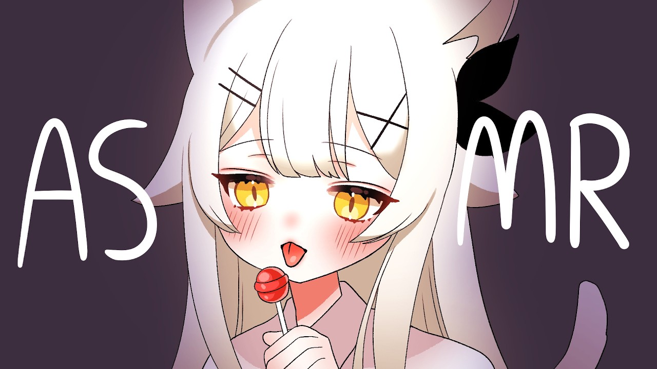 사탕 ASMR