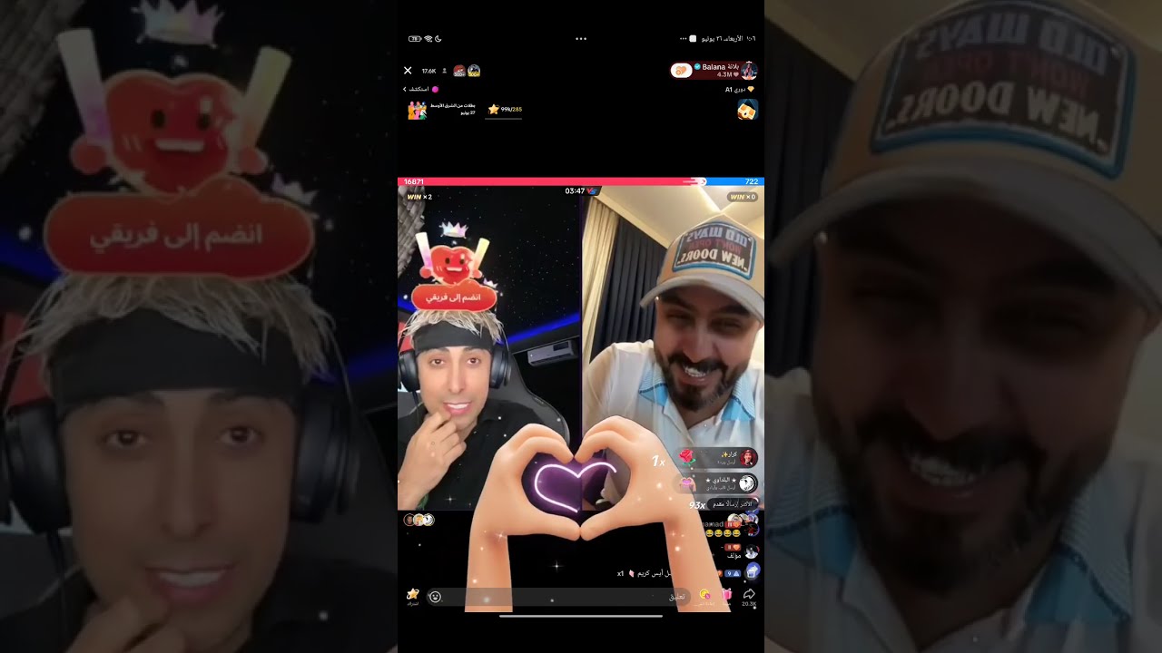 بلانه وملاحي صارو حرب واحكام مستشفى وفقرة ونسني مع البنات ودرس ضحك زائد مليار 🔞😂