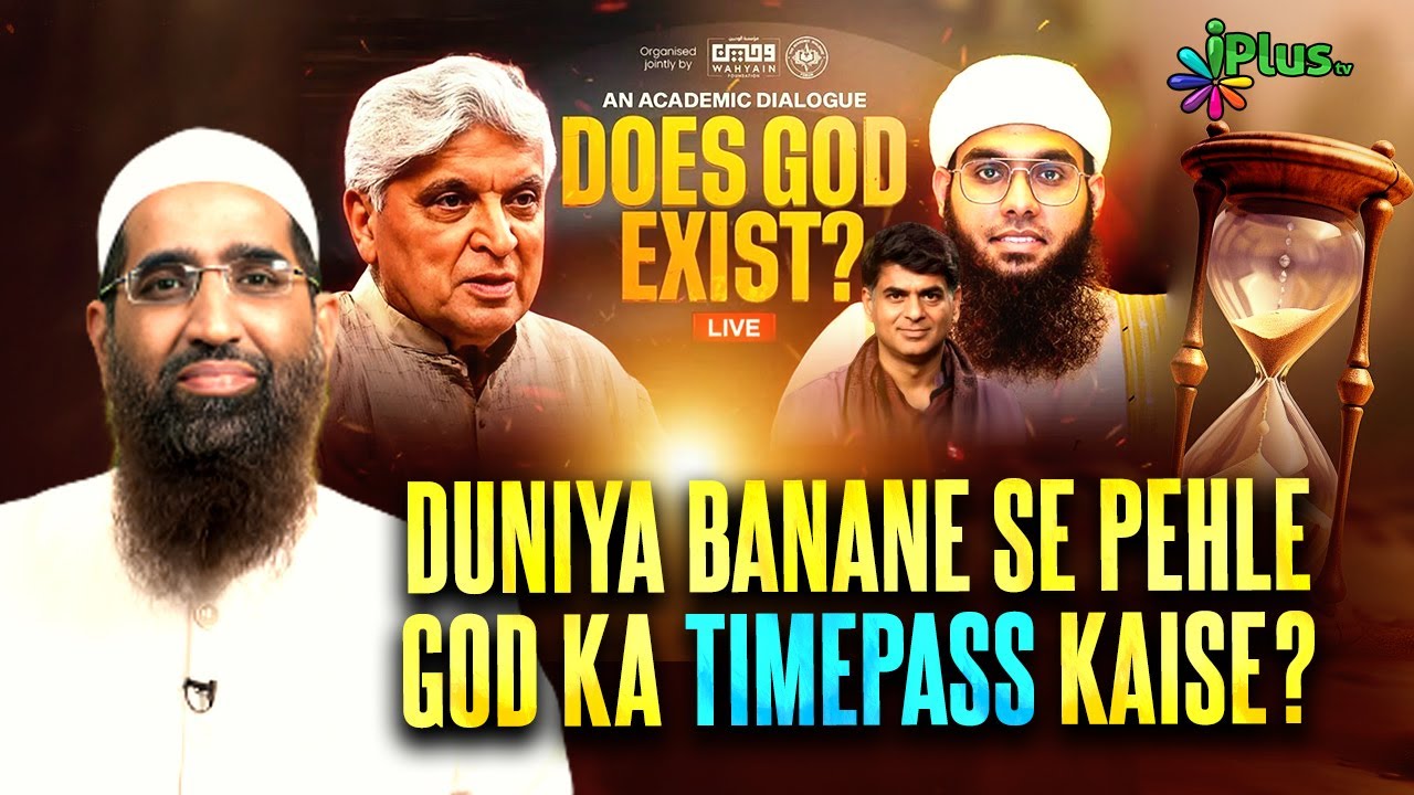 Hazaron Saal Se God Kya Kar Raha Tha | Does God Exist?  Javed Akhtar Ko Reply By Zaid Patel iPlus TV