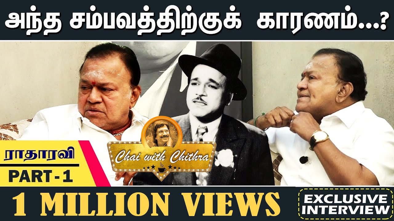 அந்த சம்பவத்திற்குக் காரணம்...? - RADHARAVI INTERVIEW  | CHAI WITH CHITHRA