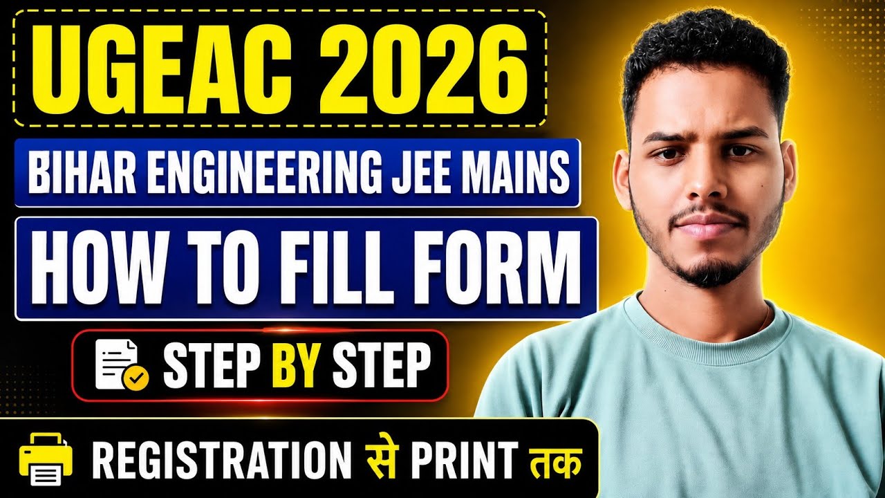 UGEAC 2026 Form Fillup Process Step by Step | Bihar Engineering Counselling 2026 | UGEAC 2026
